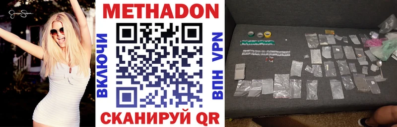 МЕТАДОН VHQ Салават