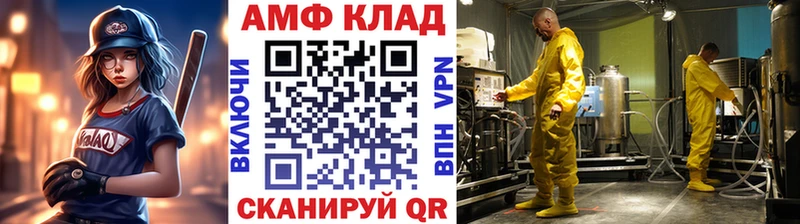 гидра ССЫЛКА  где купить   Салават  Метамфетамин винт 