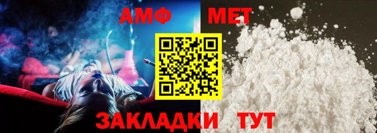 МЕТАМФЕТАМИН Methamphetamine  МЕТАМФЕТАМИН Methamphetamine  Салават  Вход с VPN 