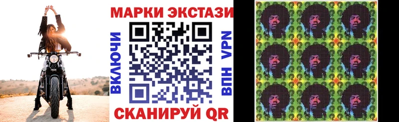 kraken сайт  Салават  shop состав  Наркотические марки 1,5мг 