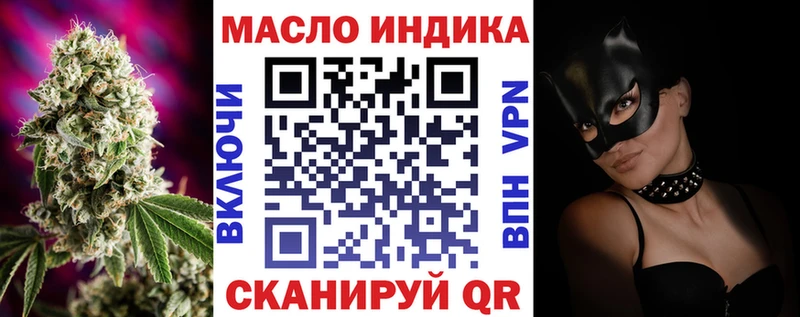 shop состав Салават Дистиллят ТГК вейп где купить