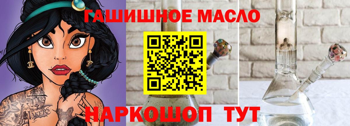 Салават  ТГК вейп  ТГК THC oil  Вход с VPN 