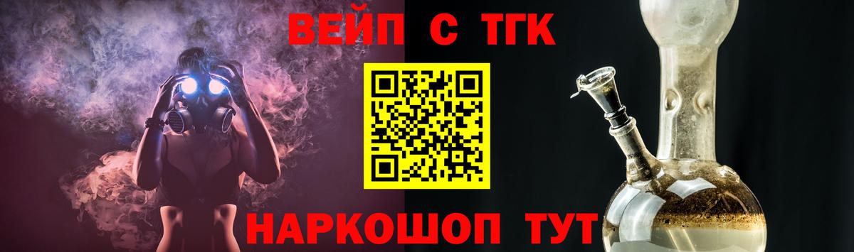 МДМА  КОКАИН  Салават  Масло ТГК  МЕТ  МЕФ  Вход с VPN  МАРИХУАНА  COCAIN 