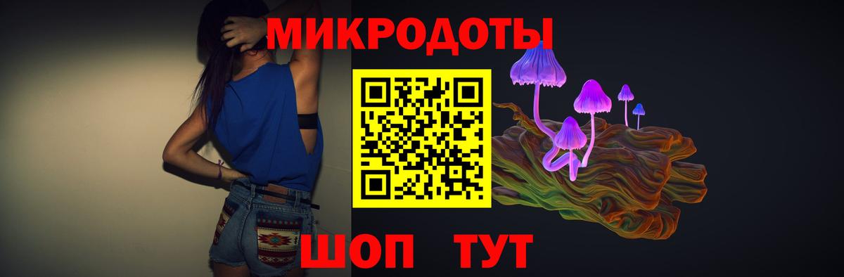Псилоцибиновые грибы Magic Shrooms Салават
