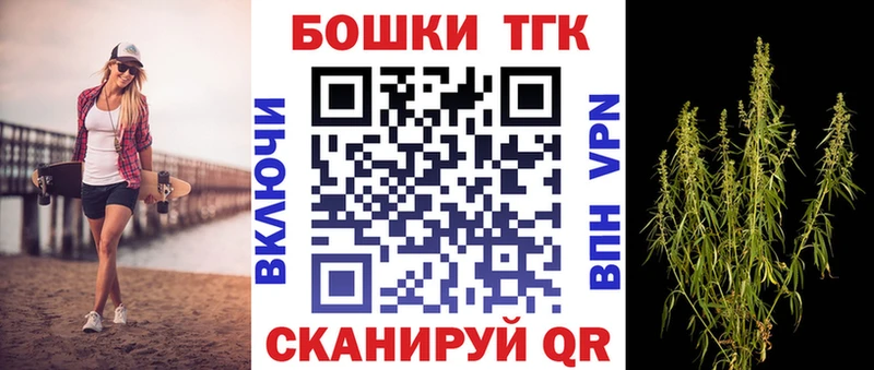 Каннабис конопля  Салават 