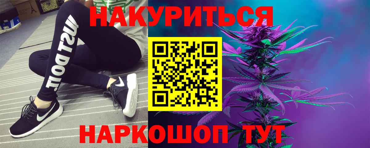 Салават  Бошки Шишки планчик  Бошки марихуана VHQ  Вход с VPN  Канабис марихуана 